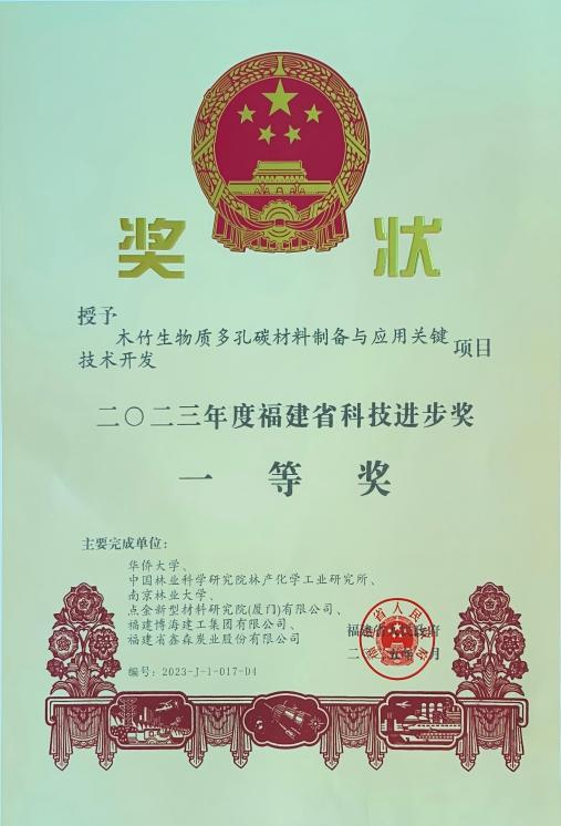 微信图片_2025-10-09_144102_042.png