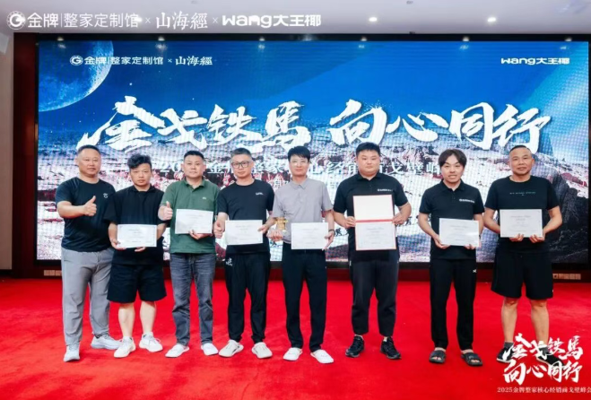 wechat_2025-10-09_160126_883.png